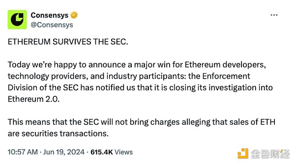 SEC的聲明標(biāo)志著加密貨幣賭注與Gensler時代的決裂